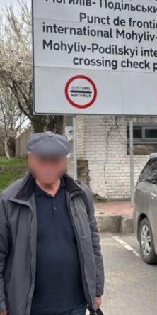 Могилів-Подільський Онлайн