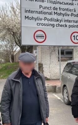 Могилів-Подільський Онлайн