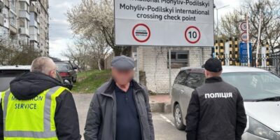 Могилів-Подільський Онлайн