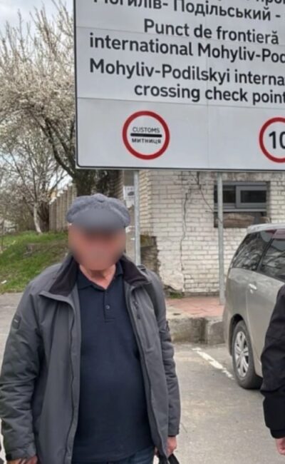 Могилів-Подільський Онлайн