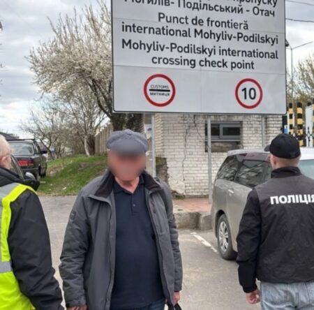 Могилів-Подільський Онлайн