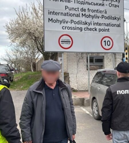 Могилів-Подільський Онлайн