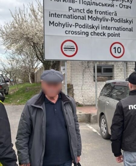 Могилів-Подільський Онлайн