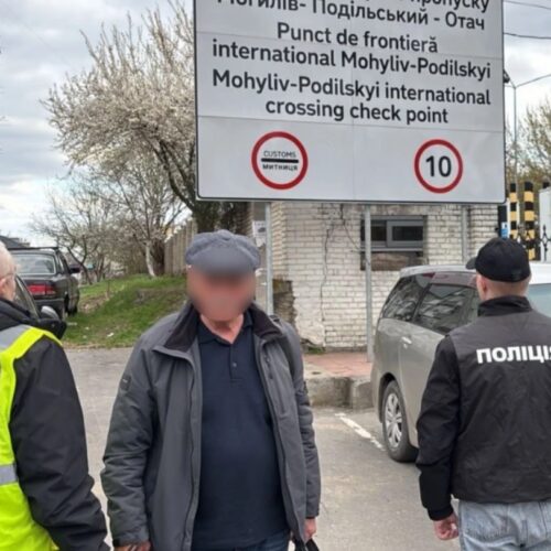 Могилів-Подільський Онлайн