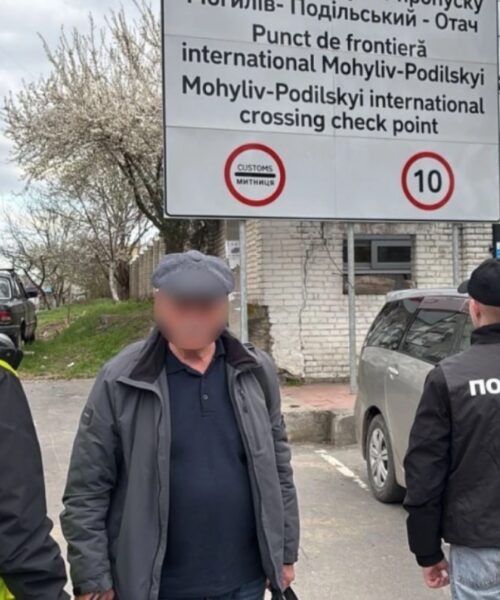 Могилів-Подільський Онлайн