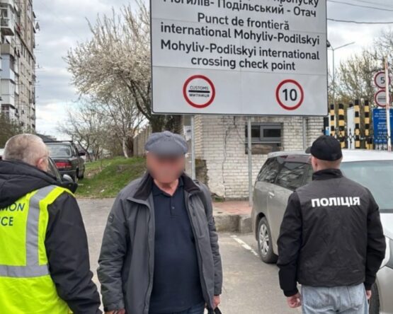 Могилів-Подільський Онлайн