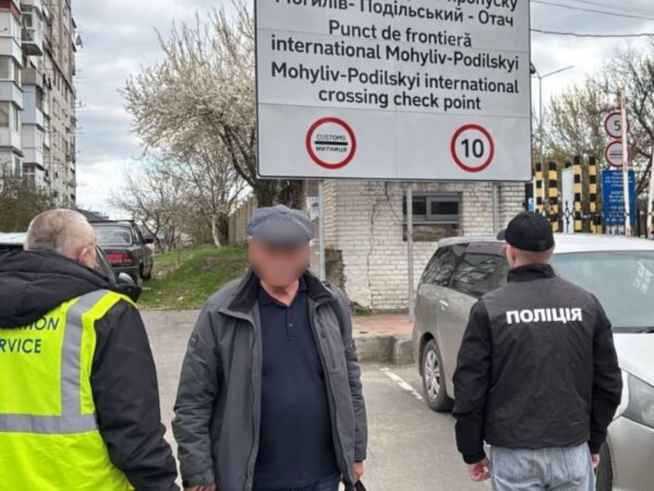 Могилів-Подільський Онлайн