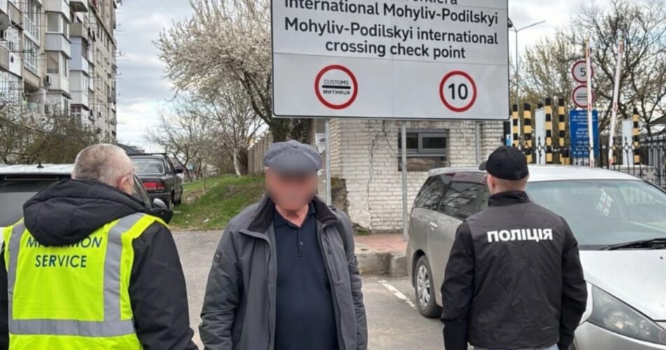 Могилів-Подільський Онлайн