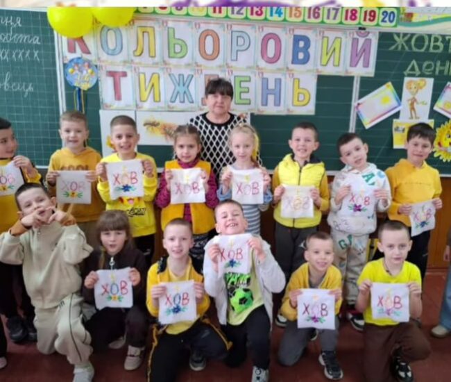 Могилів-Подільський Онлайн