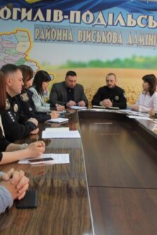 Могилів-Подільський Онлайн