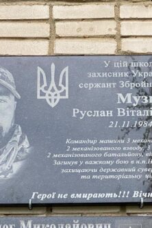 Могилів-Подільський Онлайн