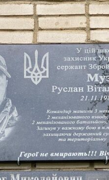 Могилів-Подільський Онлайн