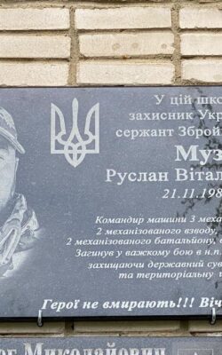 Могилів-Подільський Онлайн