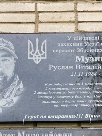 Могилів-Подільський Онлайн