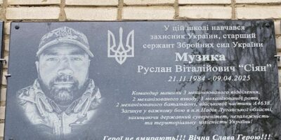 Могилів-Подільський Онлайн