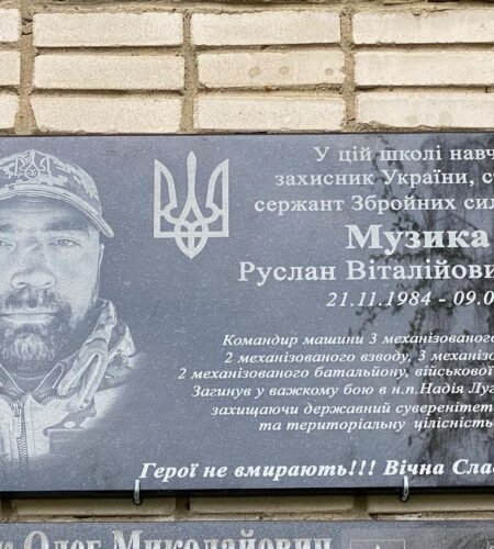 Могилів-Подільський Онлайн