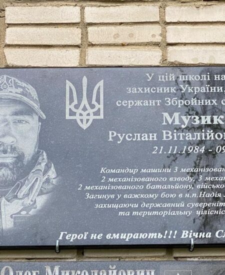 Могилів-Подільський Онлайн