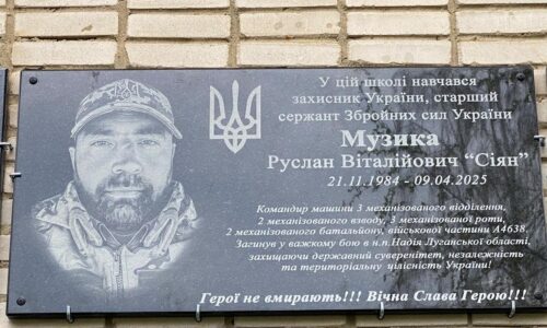 Могилів-Подільський Онлайн