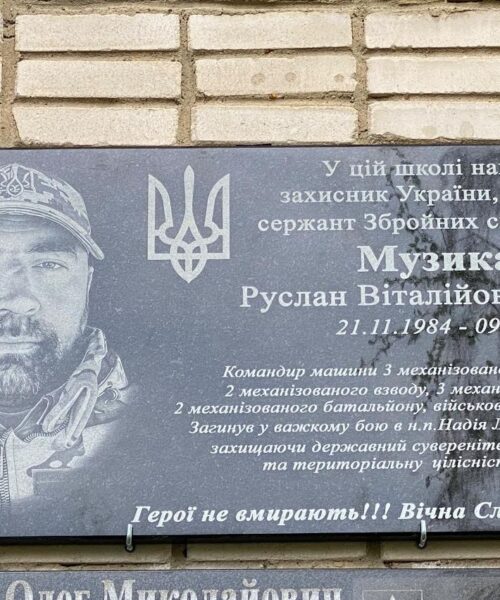 Могилів-Подільський Онлайн