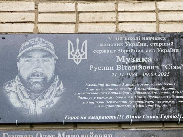 Могилів-Подільський Онлайн