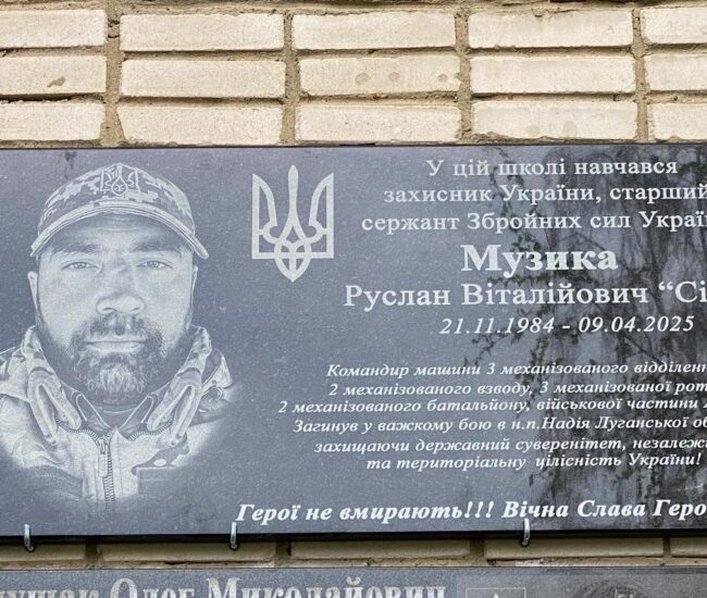 Могилів-Подільський Онлайн