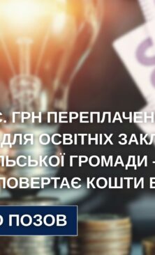 Могилів-Подільський Онлайн