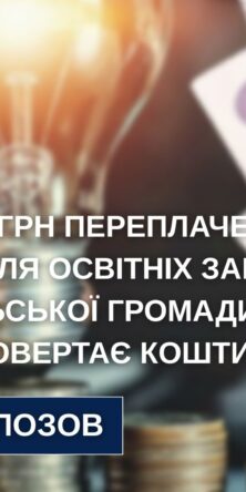 Могилів-Подільський Онлайн