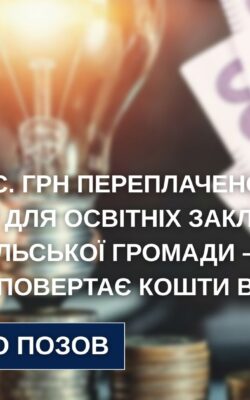 Могилів-Подільський Онлайн