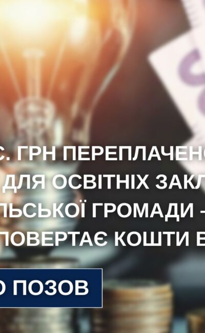 Могилів-Подільський Онлайн