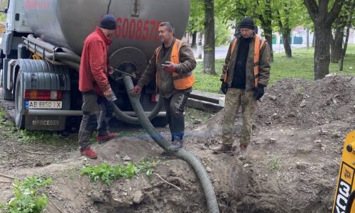 Могилів-Подільський Онлайн