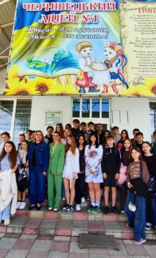 Могилів-Подільський Онлайн
