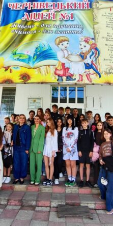 Могилів-Подільський Онлайн