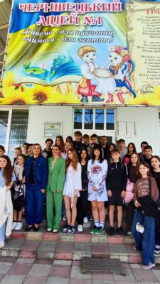 Могилів-Подільський Онлайн