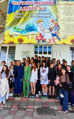 Могилів-Подільський Онлайн