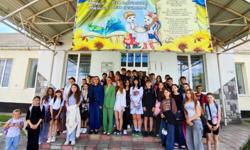 Могилів-Подільський Онлайн