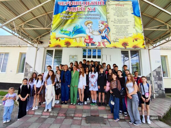 Могилів-Подільський Онлайн