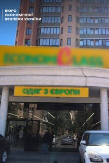 Могилів-Подільський Онлайн