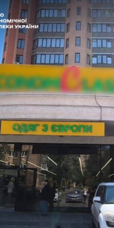 Могилів-Подільський Онлайн