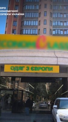Могилів-Подільський Онлайн