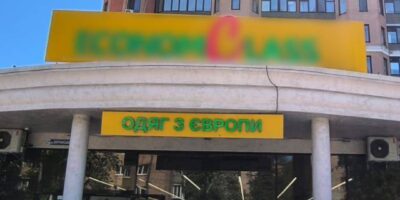 Могилів-Подільський Онлайн
