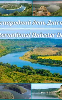 Могилів-Подільський Онлайн