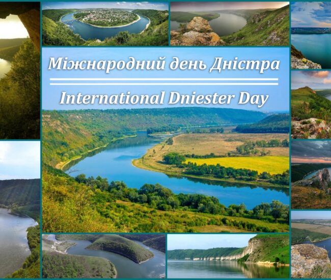 Могилів-Подільський Онлайн