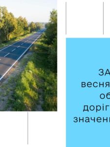 Могилів-Подільський Онлайн