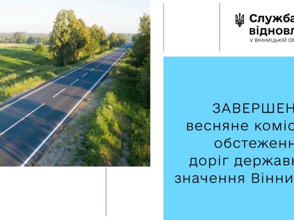 Могилів-Подільський Онлайн