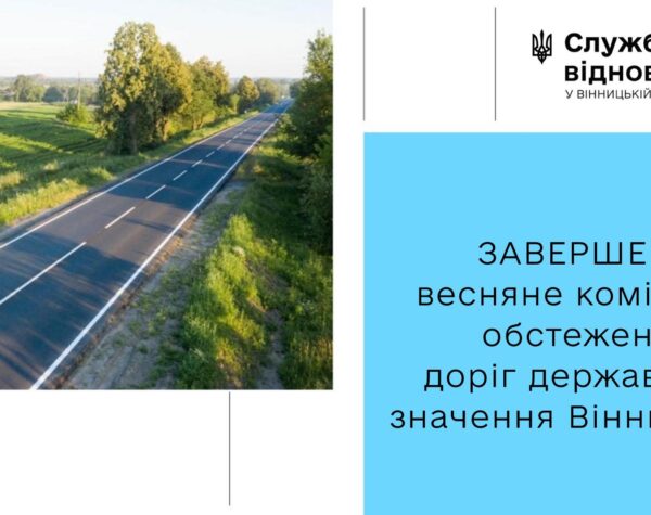 Могилів-Подільський Онлайн