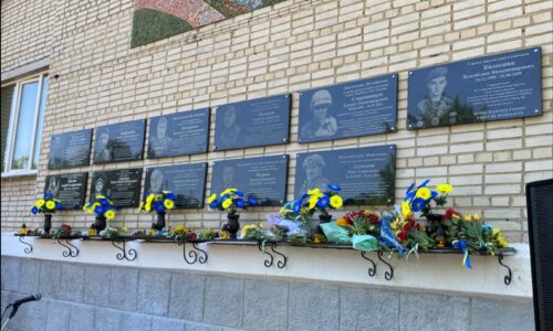 Могилів-Подільський Онлайн