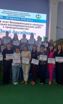 Могилів-Подільський Онлайн