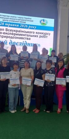 Могилів-Подільський Онлайн