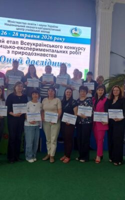 Могилів-Подільський Онлайн