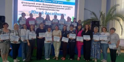 Могилів-Подільський Онлайн